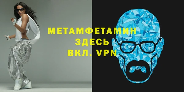 mdpv Бугульма