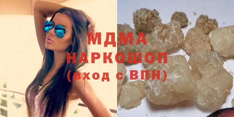 MDMA молли Батайск