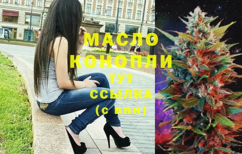 ТГК THC oil  маркетплейс какой сайт  Батайск 